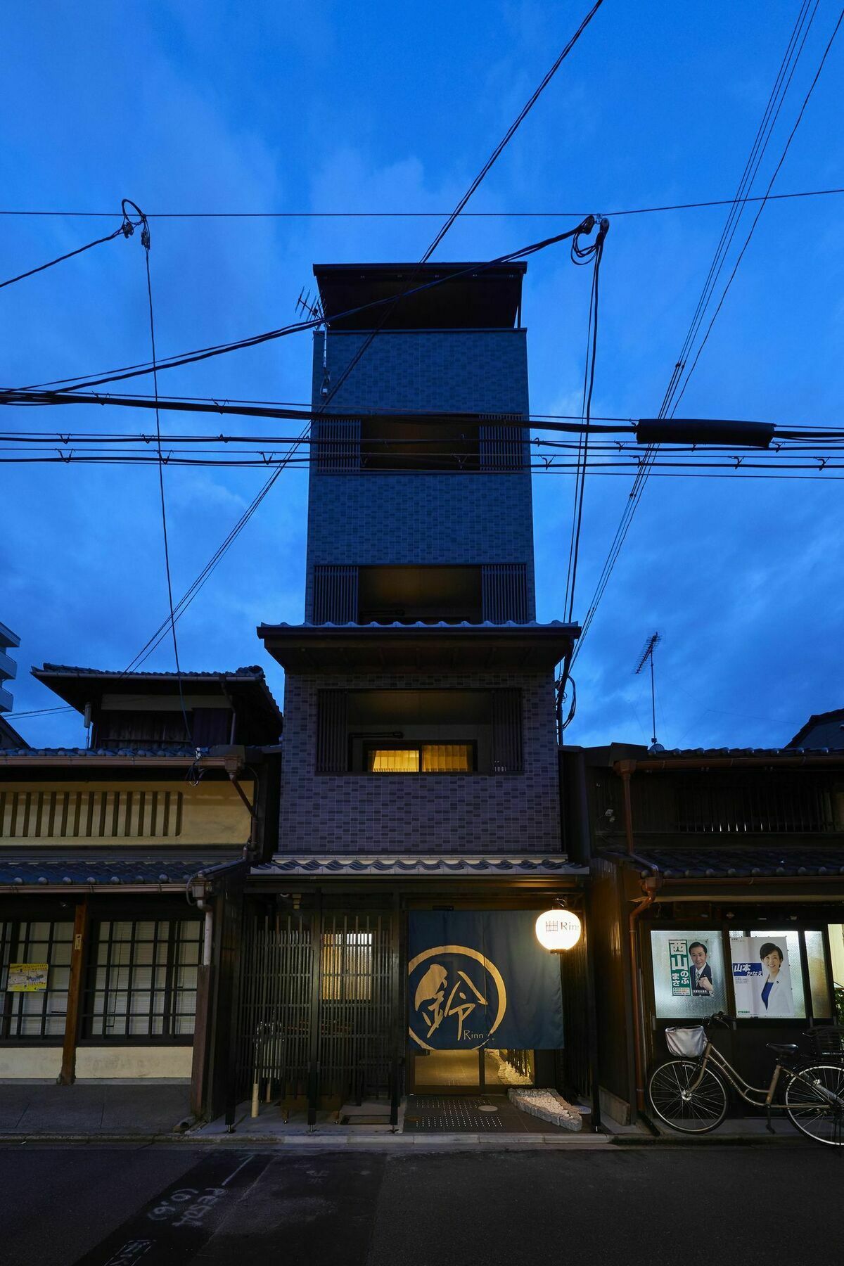 Rinn Gojo Tenjinmae Quioto Exterior foto